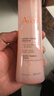 雅漾（Avene）舒潤調理柔膚水爽膚水男女舒緩敏感肌膚補水保濕化妝水新年禮物 舒潤調理柔膚水200ml*2 曬單實(shí)拍圖