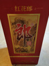 郎酒紅花郎10年53度醬香型白酒 53度 500mL 2瓶 含手提袋 曬單實(shí)拍圖