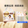 德佑一次性嬰兒隔尿墊20片33*45cm護理墊便攜試用裝姨媽墊不可洗尿墊 曬單實(shí)拍圖