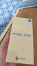 摩托羅拉 moto S50 全網(wǎng)通5G手機【順豐當天發(fā)】 應用多開(kāi) 手機 花木藍 12GB+256GB 【全新未拆封】 曬單實(shí)拍圖