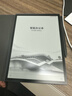 科大訊飛【重磅新品】智能辦公本X5 10.65英寸 墨水屏電紙書(shū) 電子書(shū)閱讀器 平板電腦 手寫(xiě)筆記本電紙書(shū) 曬單實(shí)拍圖