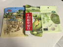 十月稻田七色糙米2.5kg  東北低脂粗糧 （黑米 紅米 燕麥米 小麥仁） 2.5kg*1袋 5斤 曬單實拍圖