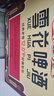 雪花啤酒【50萬+人已購】經(jīng)典沈陽老雪 640ml*12瓶經(jīng)典醇厚高度數(shù) 曬單實拍圖