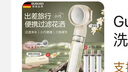 GuGuGo【德國】過濾花灑噴頭凈水浴室洗澡旅行便攜增壓嬰兒淋浴花灑 旅行便攜過濾花灑-奶白 嬰兒通用丨配收納盒丨濾芯x3 曬單實(shí)拍圖