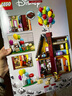 樂(lè )高（LEGO）積木拼裝迪士尼43217 飛屋環(huán)游記女孩女生玩具生日禮物 曬單實(shí)拍圖