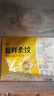 天悅名素【好吃到爆炸】菌鮮素餃子佛家純素水餃無五辛水餃煎餃早餐 2盒*300g（1盒18個餃子） 曬單實拍圖