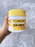 美瑞樂(lè )泡鞋粉500g 洗網(wǎng)面鞋球鞋小白鞋清潔劑去污除臭除汗白鞋增白去黃 曬單實(shí)拍圖