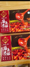 老誠一鍋筋頭巴腦火鍋速食食品火鍋食材生鮮熟食加熱即食牛肉牛筋 微辣1.2kg 曬單實拍圖