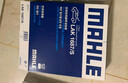 馬勒（MAHLE）帶炭PM2.5空調濾芯LAK1687/S奔馳GL350/ML350/GLK350/GLS400(內置 曬單實(shí)拍圖