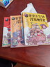 【官方正版】【世界史全3冊】賽雷三分鐘漫畫(huà)世界史1+2+3 幽默搞笑世界歷史中小學(xué)生課外歷史讀物 博集天卷 曬單實(shí)拍圖