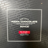 ROYCE'加納苦味生巧克力 125g 純可可脂 黑巧  日本進(jìn)口 七夕情人節(jié)禮盒 曬單實(shí)拍圖