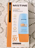 Mistine蜜絲婷防曬霜小黃帽40ml*2防水汗防紫外線防曬高倍戶外男女SPF50+ 曬單實拍圖