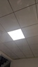 歐普照明（OPPLE）led集成吊頂600*600商用辦公超薄高顯色鋁扣板燈面板平板燈廚衛(wèi)燈 36W 暖白光 曬單實拍圖