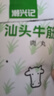 潮興記正宗汕頭牛肉丸牛筋丸雙拼凈重1kg牛肉含量95%火鍋食材燒烤關(guān)東煮 曬單實拍圖