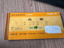 【高性?xún)r(jià)比30本囤貨裝】得力三聯(lián)單欄收據P09384單據收據收款收條 曬單實(shí)拍圖