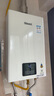 林內(nèi)（Rinnai）【小蠻腰】13升燃氣熱水器天然氣【國家補貼15%】智慧恒溫升級CPU低水壓啟動13GD31（JSQ26-GD31） 曬單實拍圖