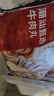 京東京造純牛肉丸250g*4 牛肉含量90% 潮汕火鍋食材丸料關(guān)東煮麻辣燙燒烤 曬單實(shí)拍圖