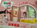 伢牙樂(lè ) 3-12歲營(yíng)養牙膏(4支裝)繽果派對套裝四種果味科學(xué)含氟防蛀 4支牙膏+2支牙刷 曬單實(shí)拍圖