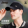 吉普（JEEP）帽子男棒球帽四季潮流百搭鴨舌帽遮陽帽男女士太陽帽子 黑色 曬單實拍圖