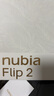 努比亞（nubia）國民小折疊 Flip 2 國家補貼 12GB+256GB 雪鉆白 5000萬(wàn)雙攝 全視角懸停攝影 輕薄AI手機【蘇超】 曬單實(shí)拍圖