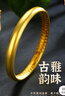 金至福黃金古法半實(shí)心足金999內(nèi)心經(jīng)泥鰍背傳承手鐲鐲子送女友生日禮物 約35克【多退少補(bǔ)】 #58 曬單實(shí)拍圖