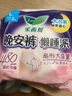 樂而雅花王懶睡派晚安褲L碼5片安睡褲褲型姨媽衛(wèi)生巾適合臀圍85-105cm 曬單實拍圖
