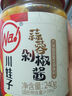 川娃子 剁椒蒜蓉醬蒜泥醬 火鍋燒烤蒜蓉小龍蝦生蠔調(diào)料燒烤烤肉蘸料240g 曬單實拍圖