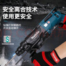 牧田（MAKITA）M8700ZB電錘兩用沖擊鉆工業(yè)級混泥土電鉆電動工具22MM 710W 曬單實拍圖