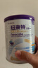 紐康特（Neocate）港版太益加HMO深度水解嬰兒配方奶粉（1歲以上）400g 效期2027.1 曬單實(shí)拍圖