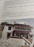 西藏的寺廟和佛像 曬單實(shí)拍圖