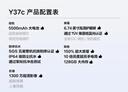 vivo Y37c 6GB+128GB 鈦金 5500mAh大電池 SGS五星整機(jī)抗跌耐摔認(rèn)證 150%大音量 老人機(jī) AI手機(jī) 曬單實(shí)拍圖