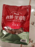 秋林里道斯 哈爾濱紅腸兒童腸80g*5支 東北特產(chǎn) 生鮮速食 瘦肉型紅腸 曬單實拍圖