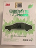 3M新車除甲醛除異味 車內(nèi)除味除臭活性炭包汽車車載空氣凈化器38200 曬單實拍圖