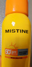 Mistine蜜絲婷防曬噴霧霜小黃噴100ml*2戶(hù)外高倍防水防汗七夕禮物男女 曬單實(shí)拍圖