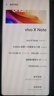 vivo X Note 二手手機 7英寸2K+ E5超感寬幕 旗艦 驍龍8 Gen1 5G大屏手機 璨夜黑 12GB+256GB 99新（尖貨 電池健康高） 曬單實拍圖