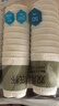 得力50只280ml加厚三層一次性杯子水杯紙杯辦公咖啡居家防燙辦公水杯 曬單實(shí)拍圖
