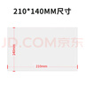 西瑪（SIMAA）80g空白憑證紙210*140mm KP-J101通用會計憑證打印紙 2000張/箱 財會用品 曬單實拍圖