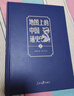 【當當正版包郵】地圖上的中國通史上下兩冊 呂思勉 著(zhù)  中國史  傳世百年架構中國歷史常識的國學(xué)經(jīng)典入歷史匠心重塑透過(guò)地理看歷史 曬單實(shí)拍圖