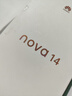 【99成新】華為 nova 14   256GB 凝霜白 后置多焦段質(zhì)感人像 鴻蒙AI 100W超級快充 鴻蒙智能手機(jī)【質(zhì)檢報告】 曬單實拍圖