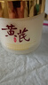 儒意（RUYI）黃芪霜80g老國貨去黃提亮抗皺緊致抗衰老淡斑保濕面霜男女士護膚 曬單實(shí)拍圖
