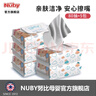 NUBY（努比）綿柔濕巾嬰兒手口濕紙巾新生兒屁屁濕巾大包帶蓋80抽 組合裝 80抽 5包 曬單實拍圖