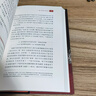 量子物理學(xué)（精裝全彩版）牛津科普系列：人人都能看懂的量子物理書(shū)，一起來(lái)尋找薛定諤的貓吧！ 曬單實(shí)拍圖