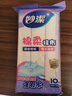 妙潔棉柔抹布10片裝 廚房洗碗布家用神器 去油污強(qiáng)力吸水巾 曬單實(shí)拍圖
