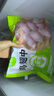 圣農(nóng)雞翅中凈重2斤/袋 可樂雞翅 大翅中 烤雞翅 清真食品  燒烤食材 曬單實拍圖