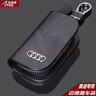 安美盛 奧迪A4LA6LA3A5A7Q2LQ3Q5LQ7汽車真皮鑰匙包 遙控器鑰匙殼鑰匙扣皮套手提包 木紋帶標(biāo)款-黑色 改裝專用汽車用品配件 功能小件 曬單實(shí)拍圖