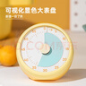 得力廚房計時器機(jī)械定時器學(xué)生鬧鐘廚房烘焙倒計時磁力吸附（黃） 曬單實(shí)拍圖