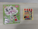 姜小牙上學(xué)記（套裝共4冊(cè)）米小圈姊妹篇注音版 課外閱讀 閱讀 課外書暑假作業(yè) 一升二暑假銜接 小升初暑假銜接 曬單實(shí)拍圖