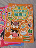 青葫蘆幼兒專注力訓練貼紙書兒童思維全腦開發(fā)寶寶早教玩具節(jié)日生日禮物 幼兒專注訓練貼紙(共8冊) 曬單實拍圖