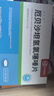 [新華] 厄貝沙坦氫氯噻嗪片 0.15g:12.5mg*20片/盒 3盒裝 曬單實(shí)拍圖