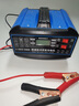 JCZS德國品牌汽車電瓶充電器12V24V智能脈沖修復摩托車蓄電池大功率全 特大功率快充+修復+激活【加強款 曬單實拍圖